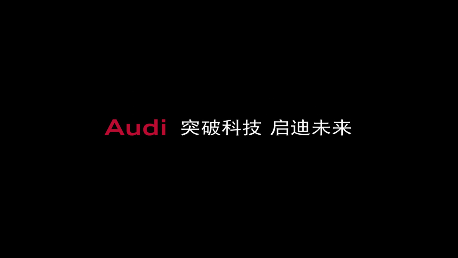 Audi a3 director cut 00 01 39 00   018